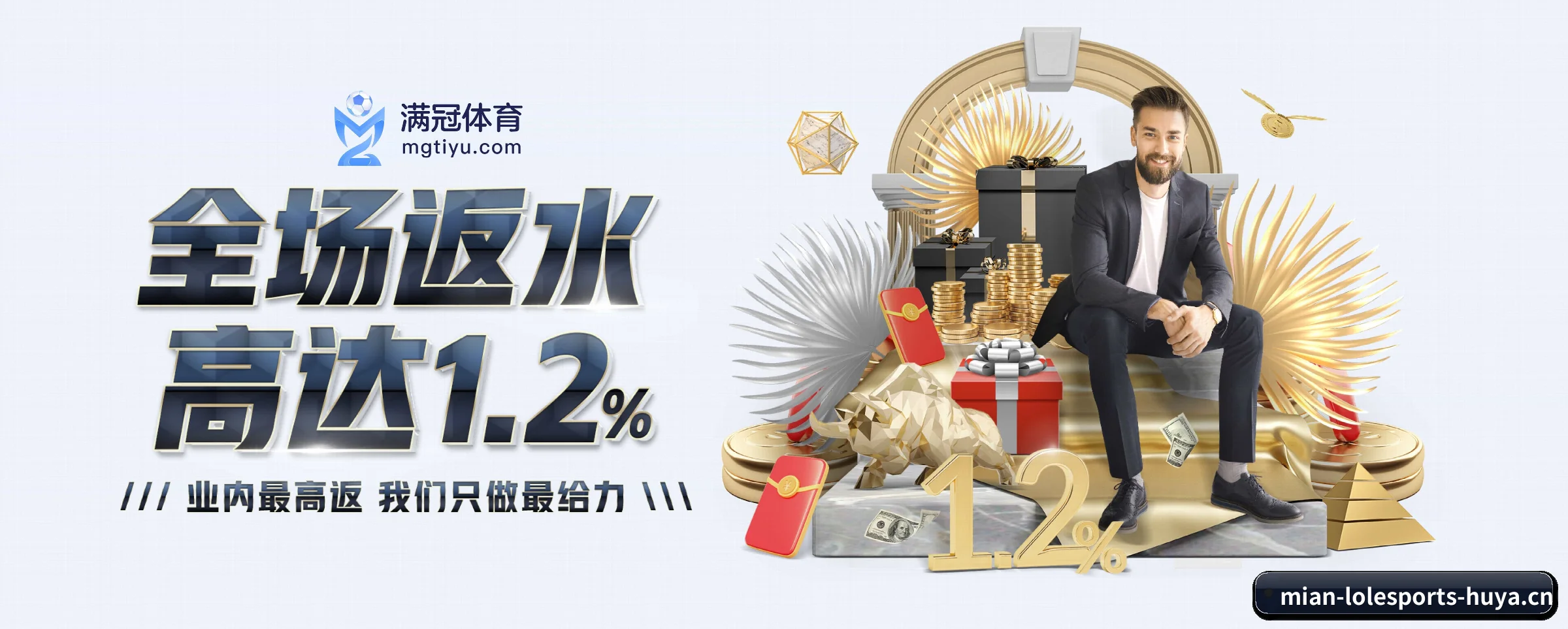 智能升级